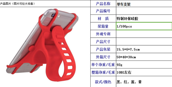 防水電気スクーターの付属品の調節可能な移動式電気スクーターのホールダー